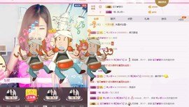 一只雁~主播照片