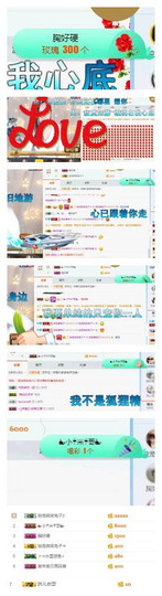 微笑💋兔子主播照片