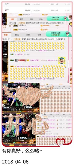 DJ21225主播照片