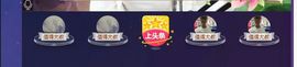 那谁，我是梦梦~主播照片
