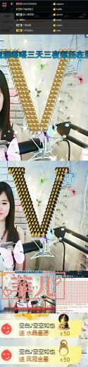 ╰つ﹏菲儿♡等我回来主播照片