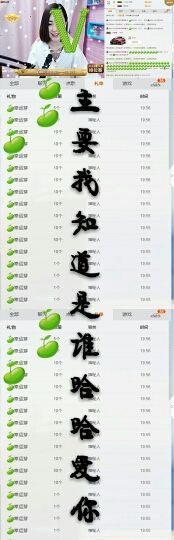 虎牙妹停播了主播照片