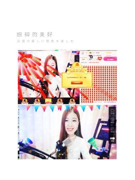 熙琳╰♚我还是我主播照片