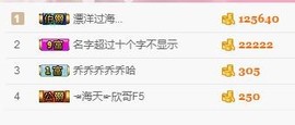 感恩支持，再见主播照片