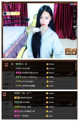 嗯哼……！主播照片