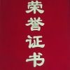 快乒乓乐的头像