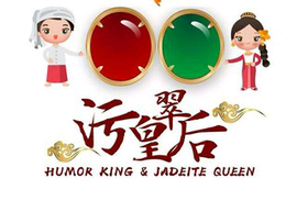 慧尔普思主播照片