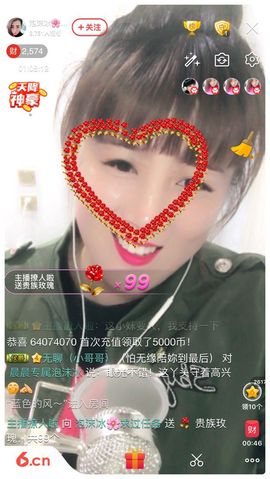 泡沫冰🌸求保护主播照片