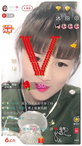 泡沫冰🌸求保护主播照片