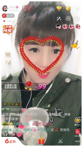 泡沫冰🌸求保护主播照片