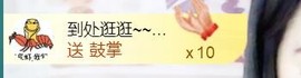 艾沫;白天播。主播照片