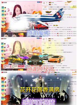 🎶水珍🎶主播照片