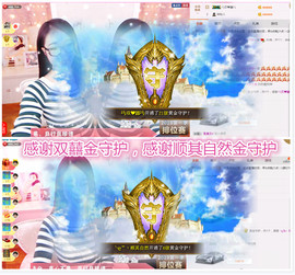 🎶水珍🎶主播照片