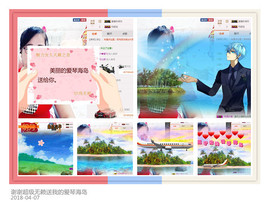 魅力女人唱民歌主播照片