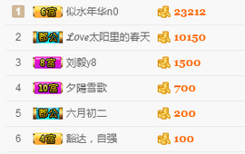 幽校长暂停主播照片