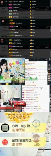 ╰つ﹏菲儿♡等我回来主播照片