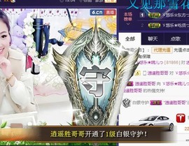 ゞ悠乐★婉儿つ主播照片