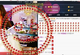 百变玲姐主播照片