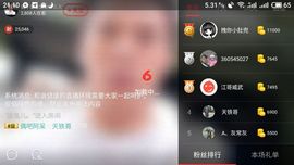 小江谢谢大家的支持主播照片