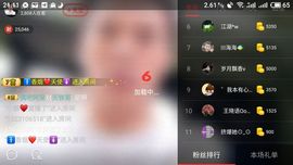 小江谢谢大家的支持主播照片