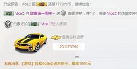 甜酱🍭ba工了主播照片