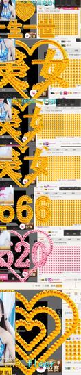洛小可💎暂休主播照片