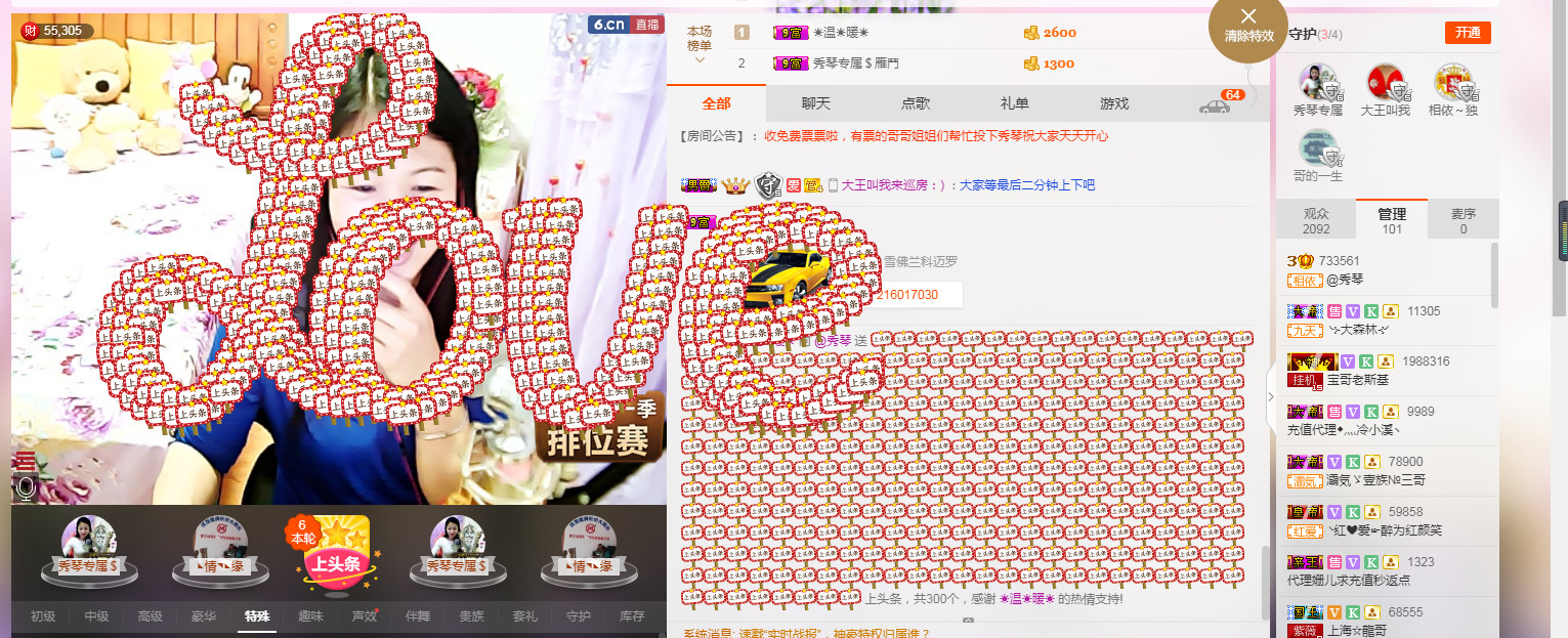 🎶琴儿🎶幸福满满的图片