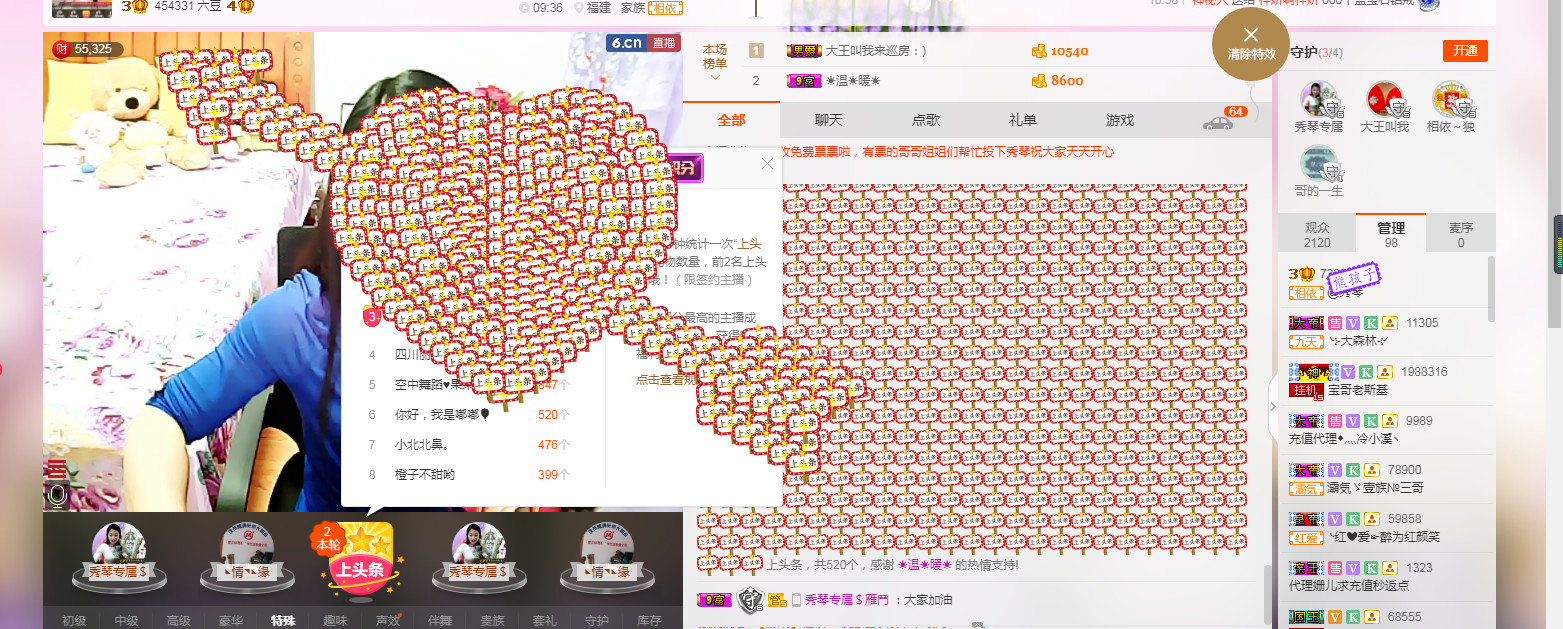 🎶琴儿🎶幸福满满的图片