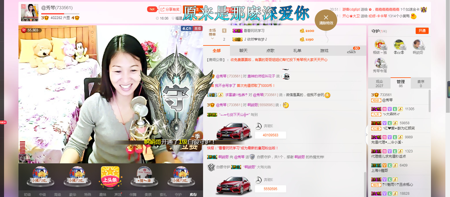 🎶琴儿🎶幸福满满的图片