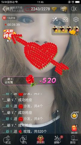 龙菲菲越来越好主播照片