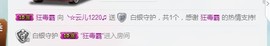 ╰☆云儿1220♫主播照片
