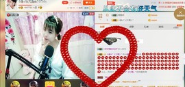 ☆缘☆酒妹主播照片