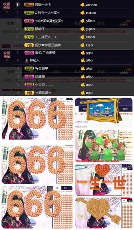 🎵小邓丽君🌺溪儿主播照片