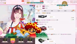 一只雁~主播照片