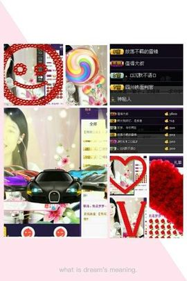 那谁，我是梦梦~主播照片