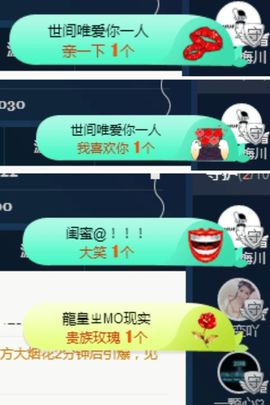 心软脾气硬🌚🌝主播照片