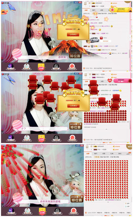 诗妍💞佛系主播照片