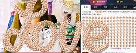 百变玲姐主播照片