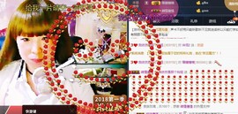 百变玲姐主播照片