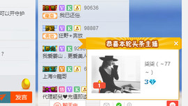 ღ柒小七ღ主播照片