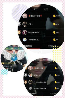 小魔鬼中的天使主播照片