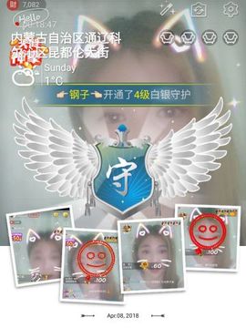 小燕子％主播照片
