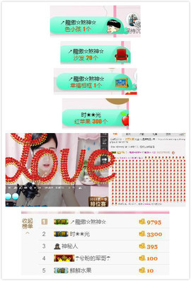 杨妹小可爱主播照片