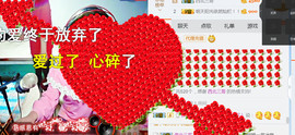随缘小妞儿主播照片