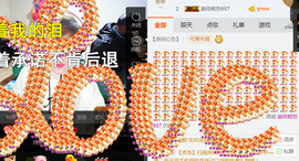 随缘小妞儿主播照片
