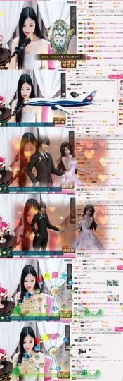 米雪💗️『、、、』主播照片