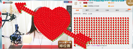 夏、温暖感恩有你主播照片
