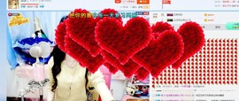 ღ柒小七ღ主播照片