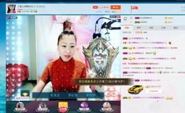 🎵雪儿想要快乐🎵主播照片