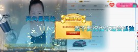 微笑💋兔子主播照片